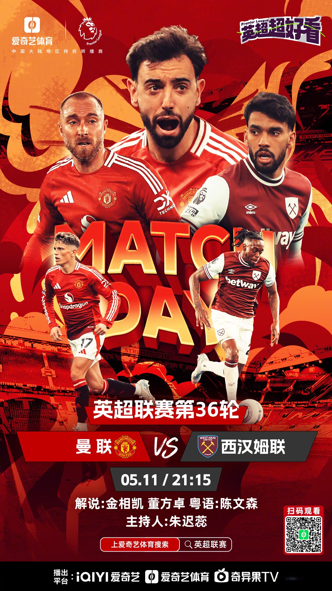 开云体育平台-国际比赛日英超传出新动向，瓦伦西亚单刀错失，管理层表态——悬念犹存，赛程密集仍需轮换的简单介绍